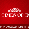 Times Of India (TOI) v8.5.3.0 MOD APK (Prime Unlocked) Download