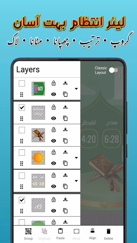 Frame and template options for designing in Imager MOD APK