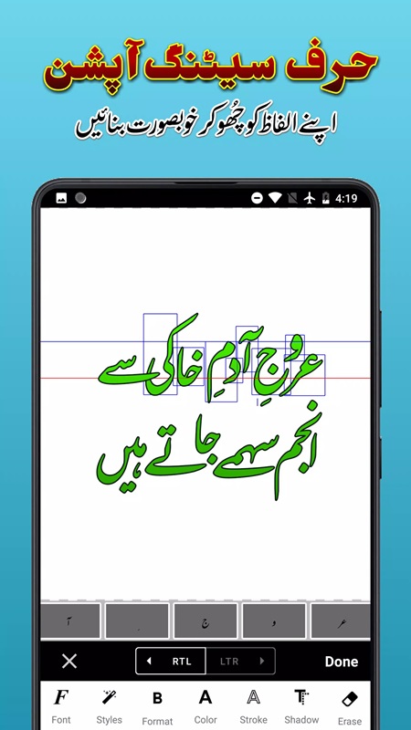 Customize the displayed text to your liking in Imagitor MOD APK