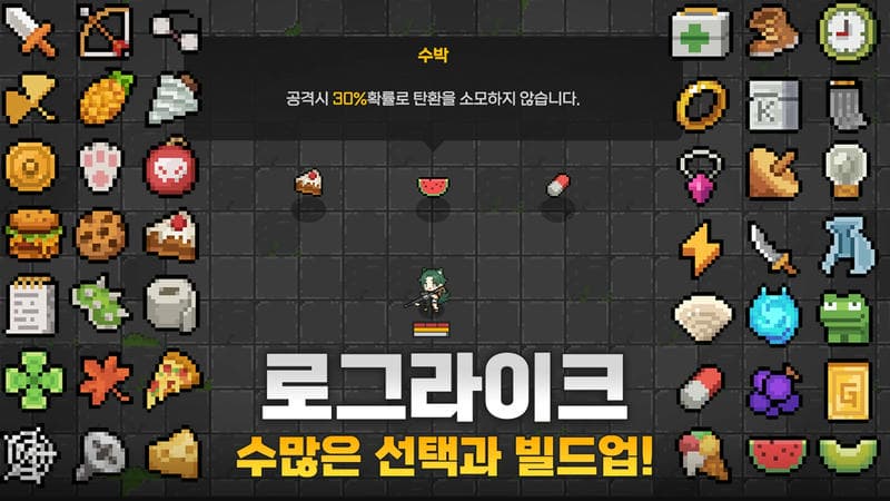 ZEROMISS mod apk