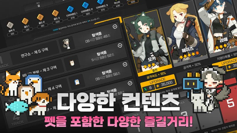 ZEROMISS apk mod
