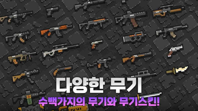ZEROMISS apk
