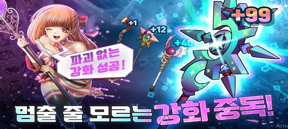 Use equipment to upgrade the hero's power in 99 Reinforced Wooden Stick MOD APK