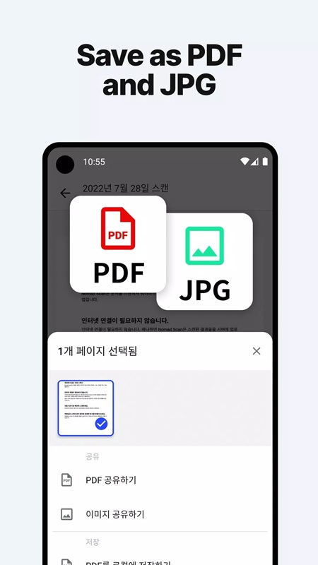 Easily convert documents in PDF and JPG formats in Nomad Scan MOD APK