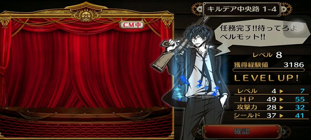 Upgrade the power of heroes in THE CHASER MOD APK