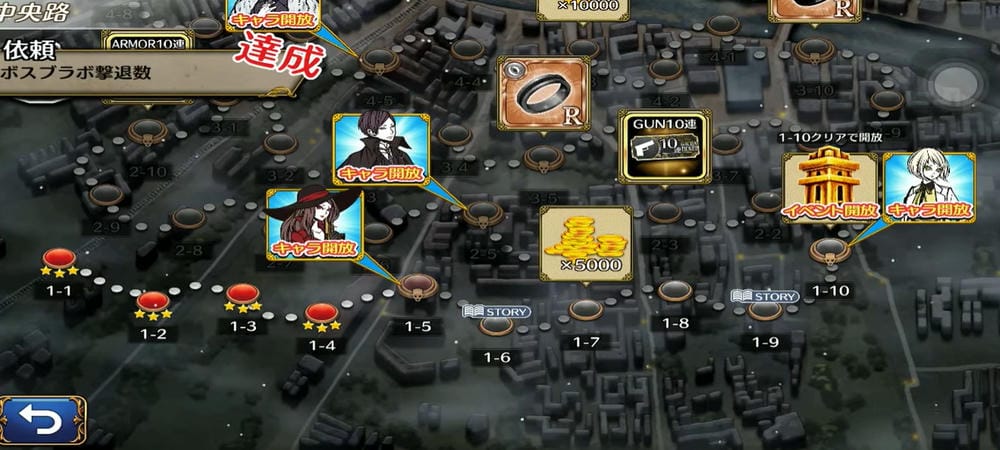 Conquer all the battles in THE CHASER MOD APK