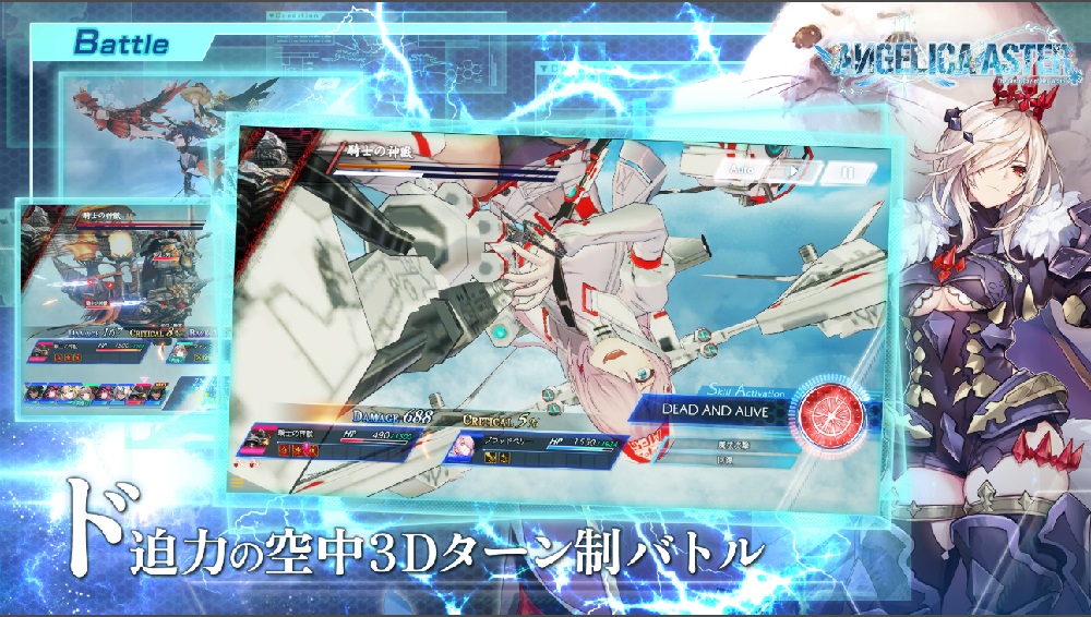 Upgrade and add skills to angels in ANGELICA ASTER MOD APK