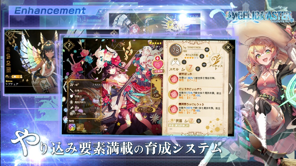 Choose the right warriors for the battle in ANGELICA ASTER MOD APK