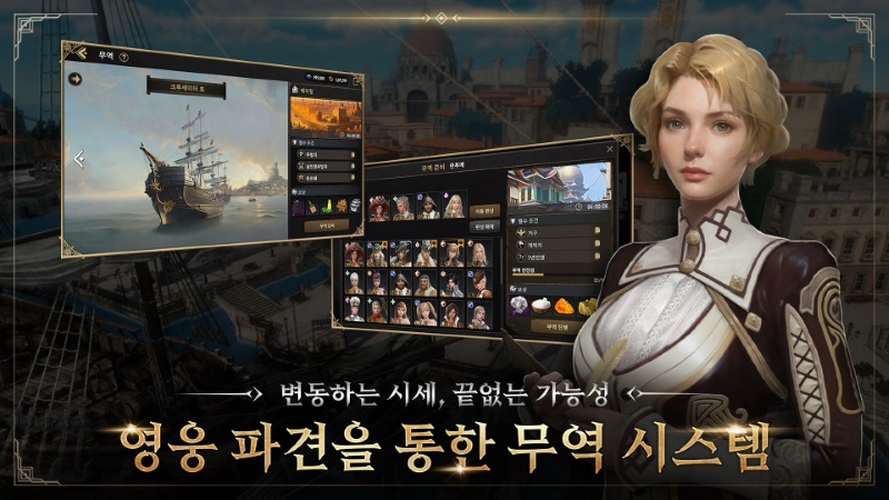 Granado Espada M apk mod