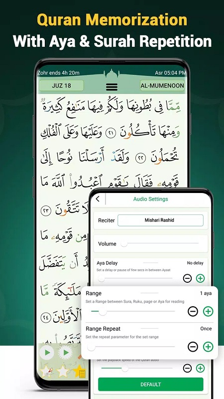 Quran Majeed free