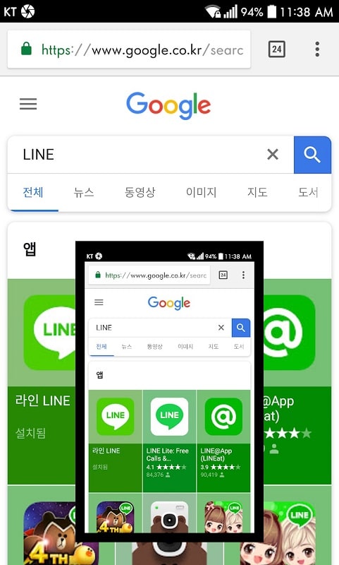 Screenshot touch mod apk 