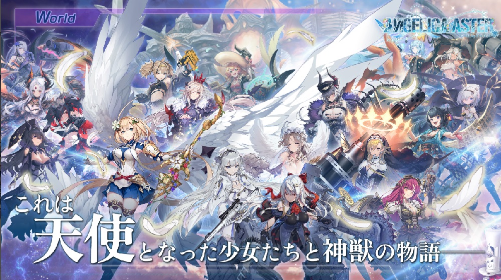 Fight with divine beasts to protect the world in ANGELICA ASTER MOD APK