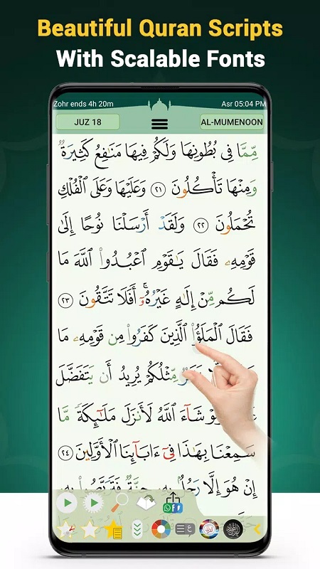 Quran Majeed mod