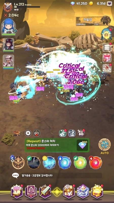 Raise Abyss Knight mod
