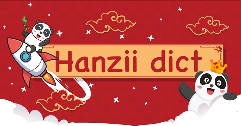 Download Hanzii MOD APK 6.10.0 (Unlocked)