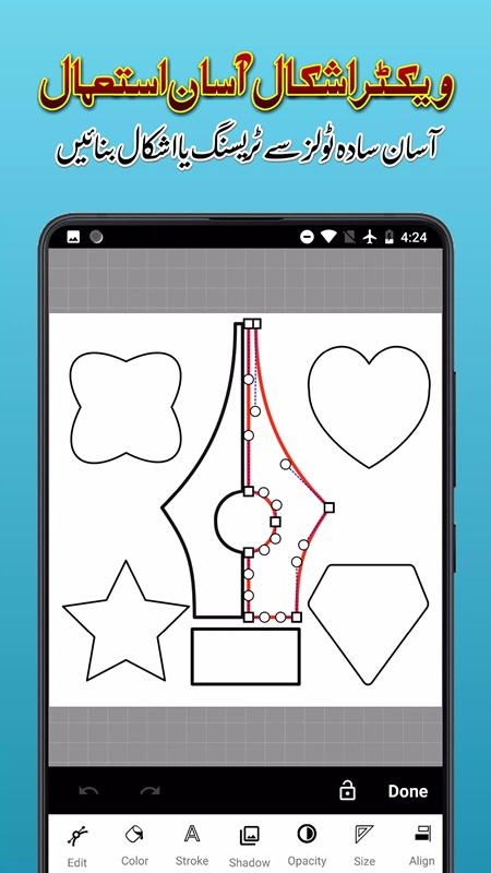 Add various shapes to the content you design in Imagitor MOD APK