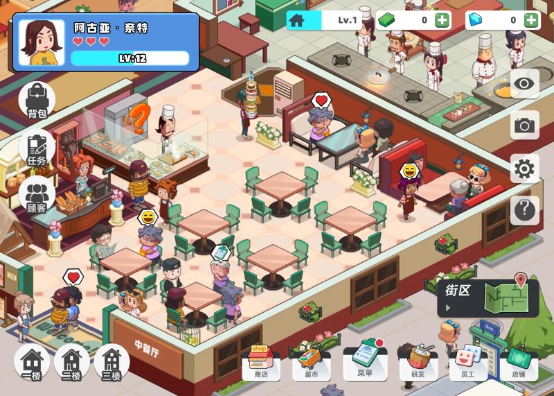 Download My Chinese Cuisine Town MOD APK 1.5.27 (Menu/Unlimited money)