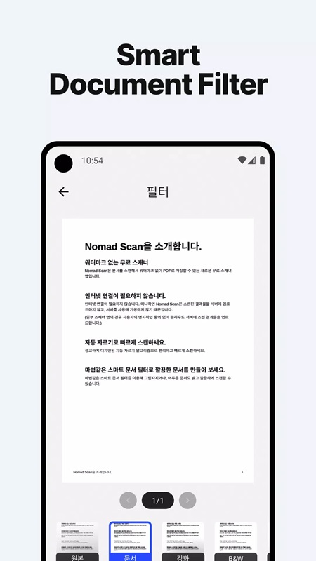 Categorize the parts of a document after just one scan in Nomad Scan MOD APK