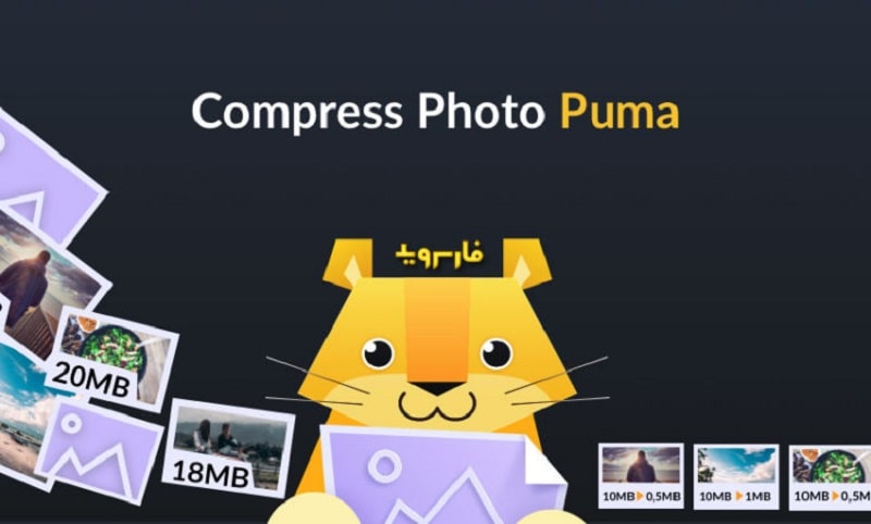 Download Puma Image Compressor & Image Resizer MOD APK 2.0.14 (Unlocked Premium)