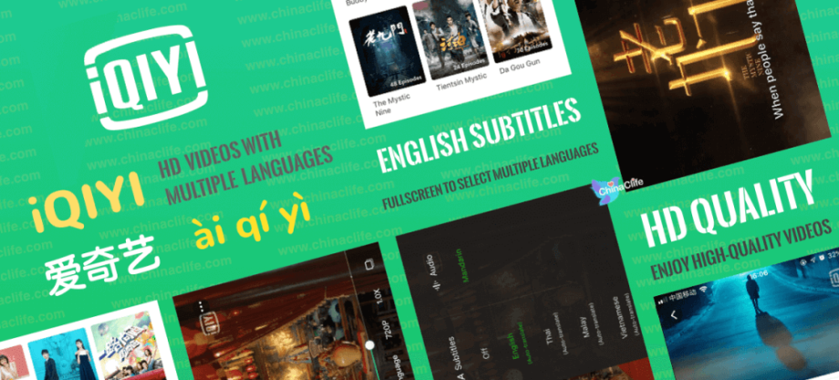 iQIYI Video v8.2.0 MOD APK (Premium, VIP Unlocked) Download