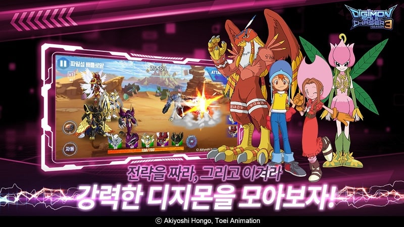 Digimon Soul Chaser KR mod apk