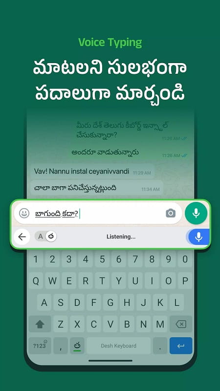 Desh Telugu Keyboard apk