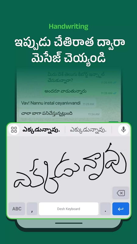 Desh Telugu Keyboard mod apk