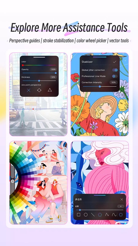 Explore more digital painting tools in HiPaint MOD APK