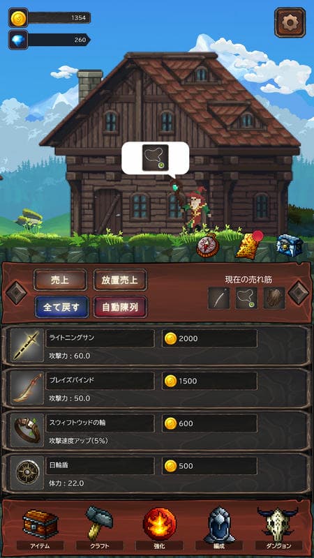 Hack Craft Shop apk