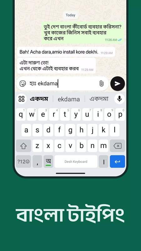 Switch to the Bangla keyboard easily in Desh Bangla Keyboard MOD APK