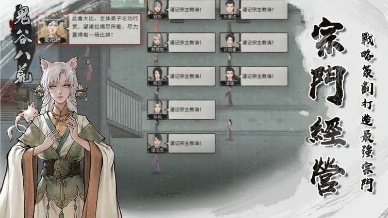 Tale Of Immortal apk