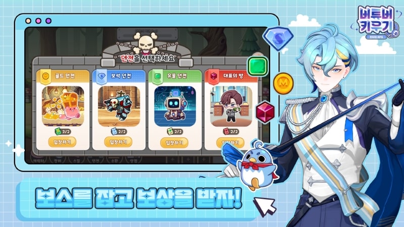 VTuber apk