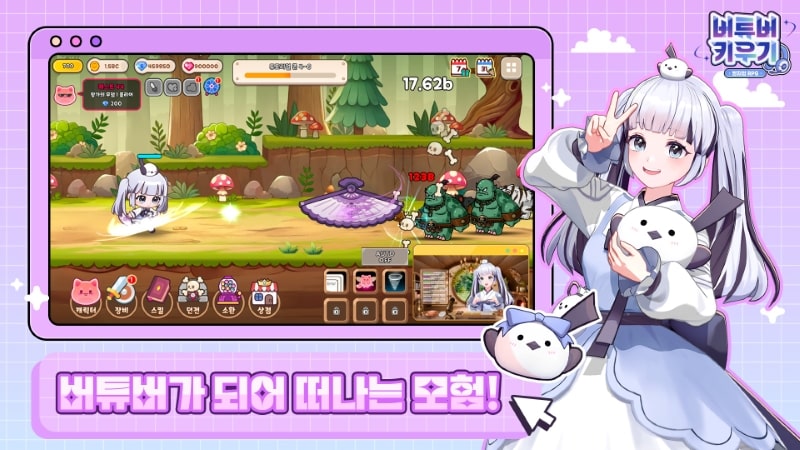 VTuber