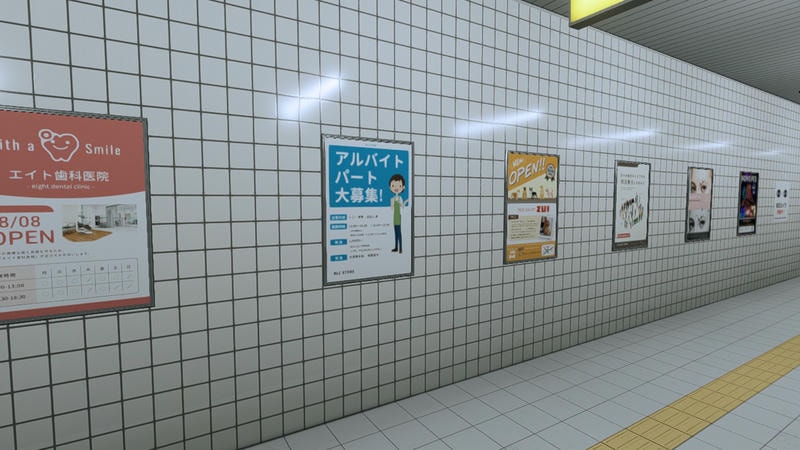 The Exit 8 mod