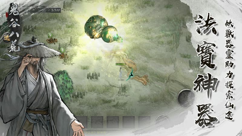 Tale Of Immortal mod apk