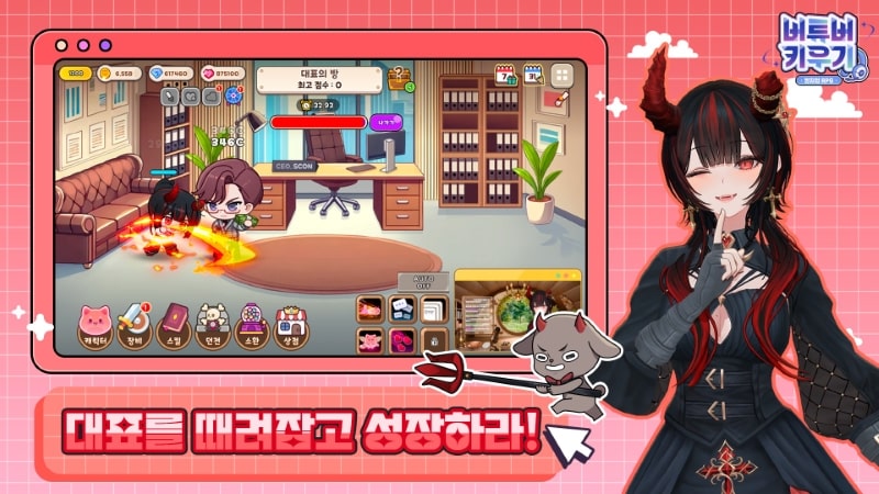 VTuber mod apk