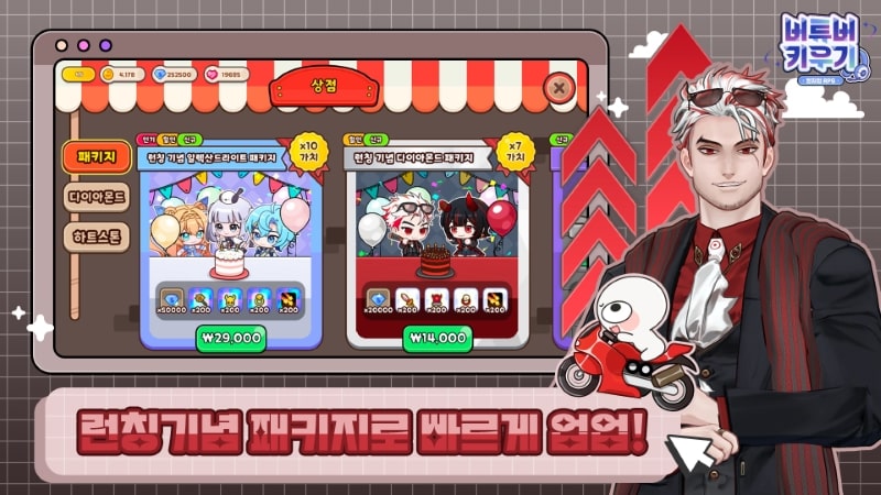 Download VTuber MOD APK 1.4.5 (Menu/Damage Multiplier)