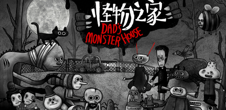 Dad’s Monster House v1.0.33 MOD APK (Unlocked Game) Download