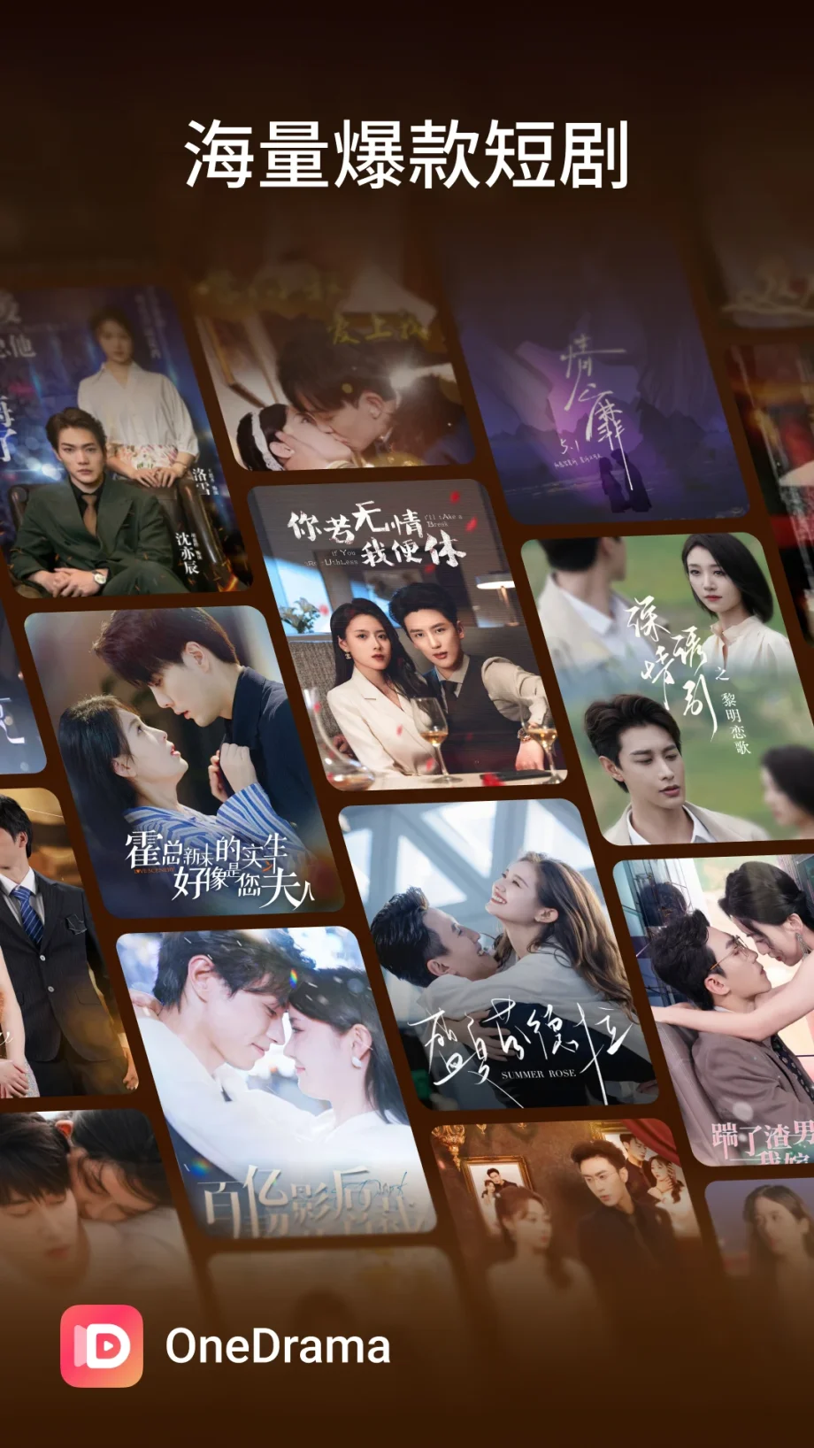 Short Dramas & TV MOD APK V1.2.19 (Premium Unlocked)