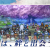 幻想水滸伝 STAR LEAP MOD APK V1.88 (Game Speed Multiplier)