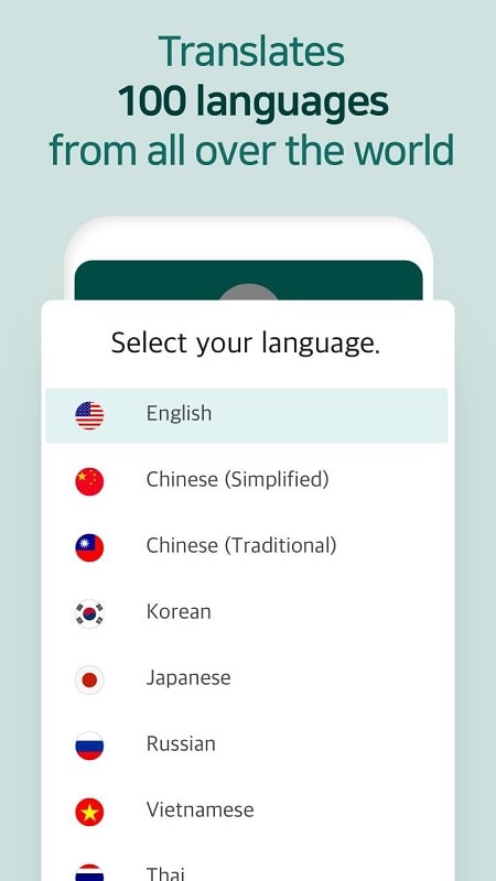Talking Translator android 1