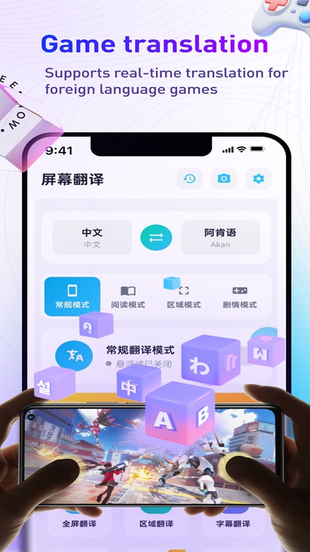 Easily translate in-game content and images with Screen Translate AI OCR MOD APK