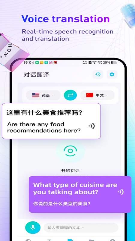 Voice translation across multiple languages ​​in Screen Translate AI OCR MOD APK