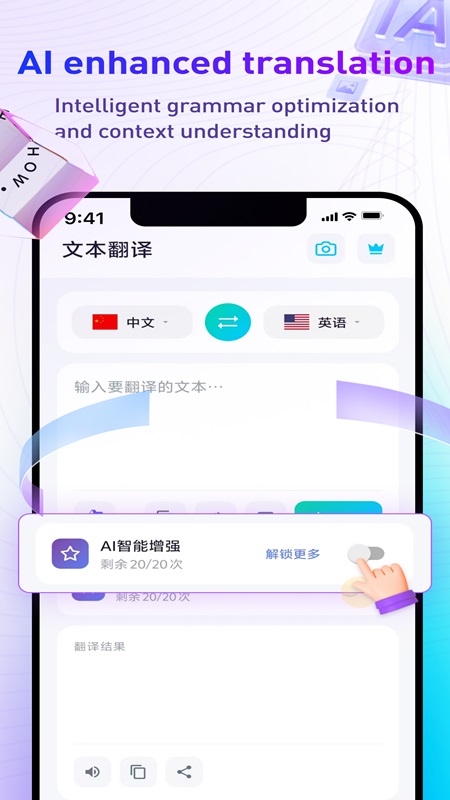 Use the AI ​​translation mode to enhance accuracy in Screen Translate AI OCR MOD APK