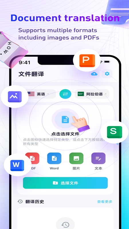 Translate the content of various documents within Screen Translate AI OCR MOD APK