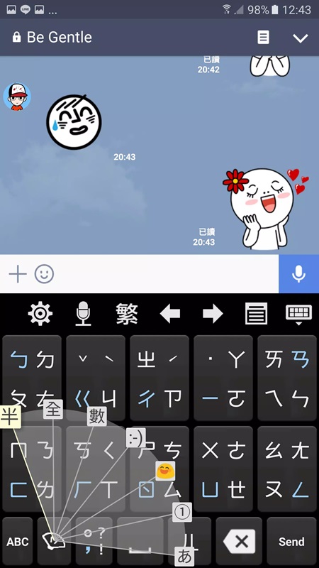 Switch to the fan keyboard for easier operation in Chaozhuyin MOD APK