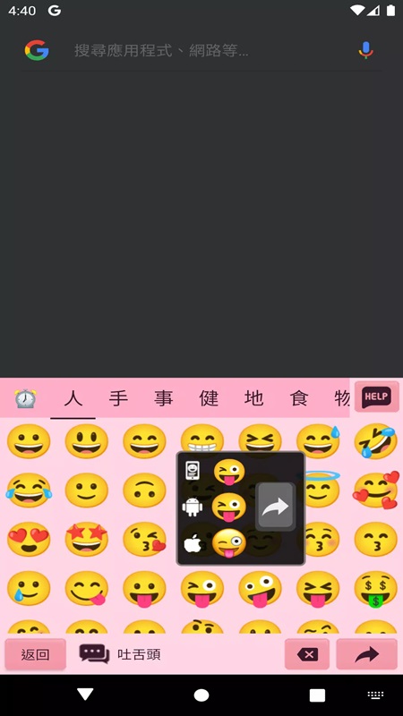 Access more adorable icons in Chaozhuyin MOD APK