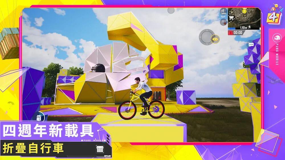 PUBG MOBILE：絕地求生M