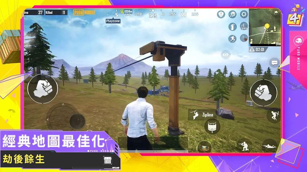 PUBG MOBILE：絕地求生M