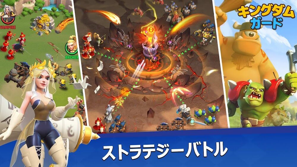 キングダムガード～自由合成タワーディフェンスの物語